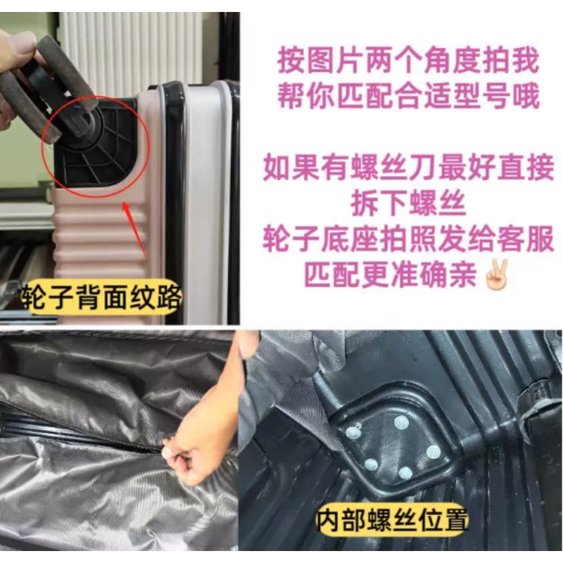 Rueda de repuesto para maleta, - Silent Replacement Luggage Wheels reseña y precio